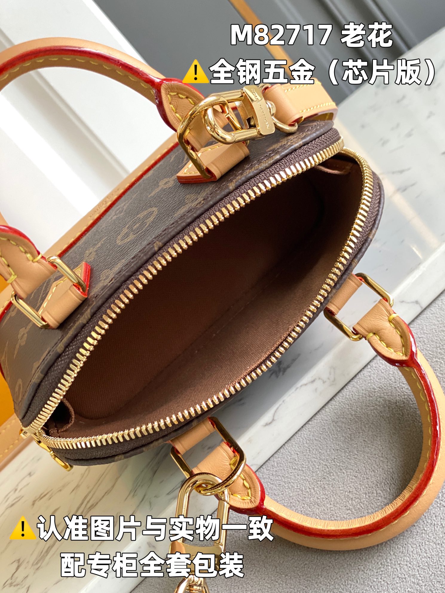 Louis Vuitton Top Handle Bags